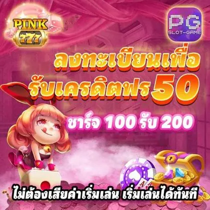 7696 7696